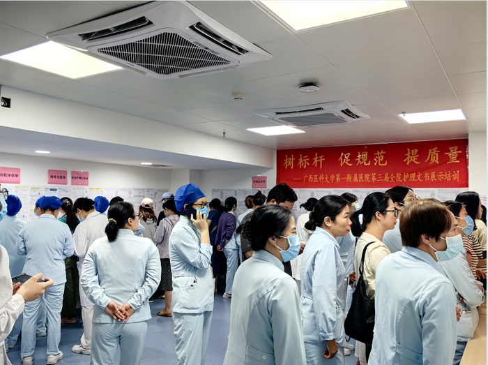 树标杆 促规范 提质量——我院护理部成功举办第三届全院护理文书展示培训