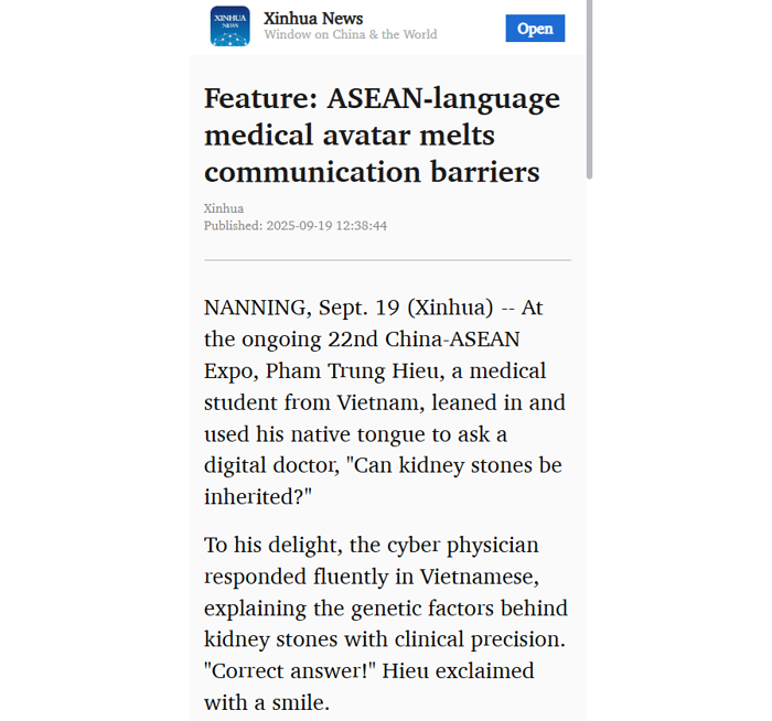 wechat_2025-09-23_101410_782.png