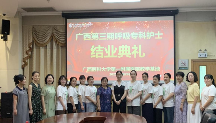 我院圆满完成广西第三期呼吸专科护士培训临床教学