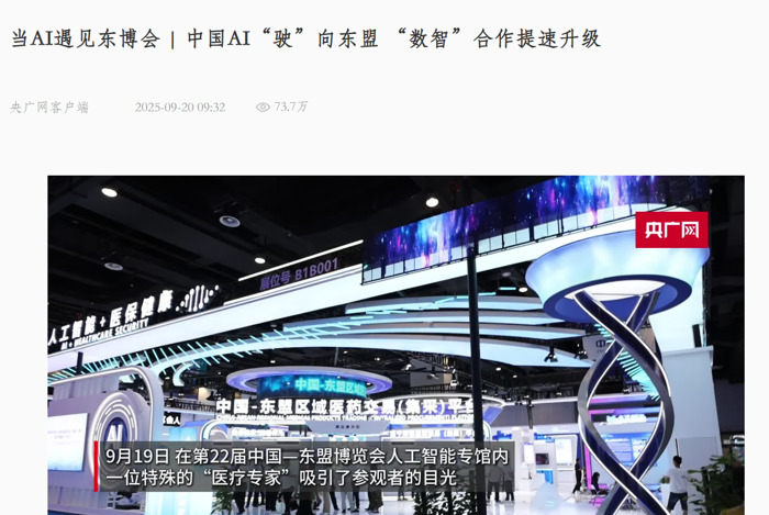 wechat_2025-09-23_101900_758.png