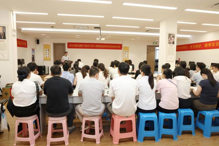 精耕同质化培养 赋能药学新发展 —— 我院圆满完成 2025 年度国家卫健委临床药师培训项目（含紧缺人才）结业考核