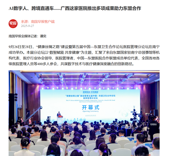 wechat_2025-09-29_110010_974.png