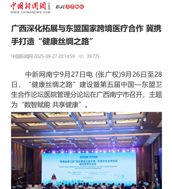 wechat_2025-09-29_105938_373.png