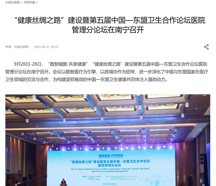 wechat_2025-09-29_110130_092.png
