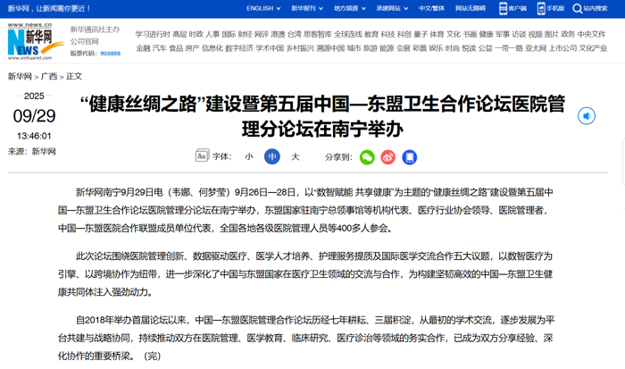 wechat_2025-09-29_175301_592.png
