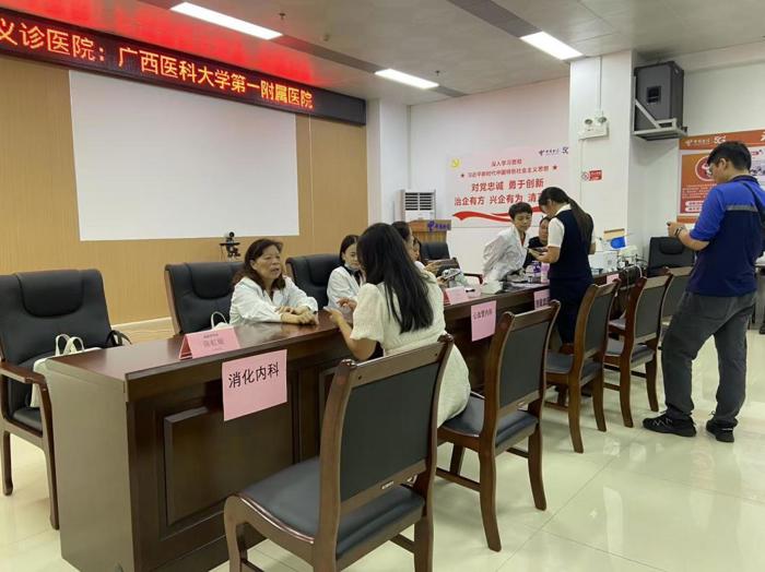 我院健康管理部到电信公司开展“送义诊到基层”活动