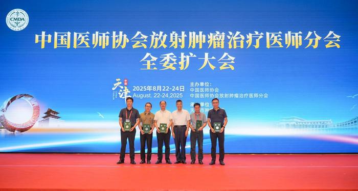 喜讯｜我院王仁生教授、康敏主任入选中国医师协会放射肿瘤治疗医师分会鼻咽癌学组组长及委员