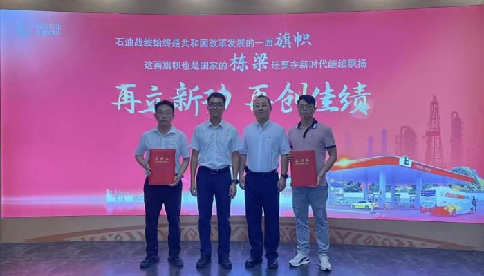 医企共护“生命引擎”|我院心研所第一党支部与中石化南宁石油分公司业务部党支部共建并开展“世界心脏日”主题党日活动