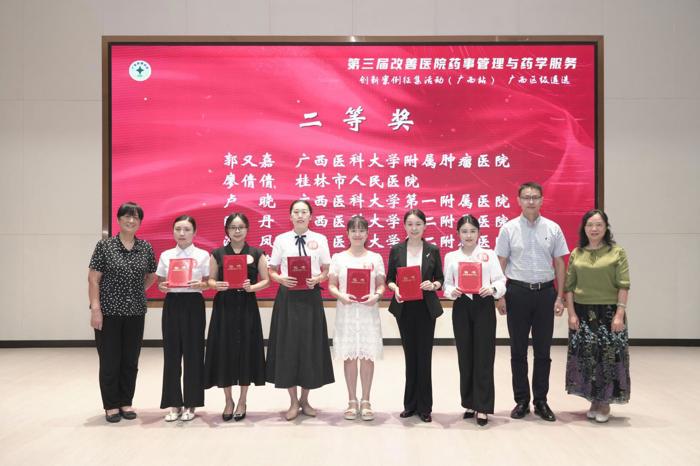 喜讯：我院3项案例药事管理与药学服务创新案例获奖并晋级全国赛