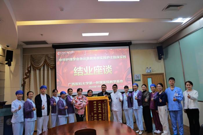 我院举办中华护理学会急诊急救高级实践护士临床实践座谈会