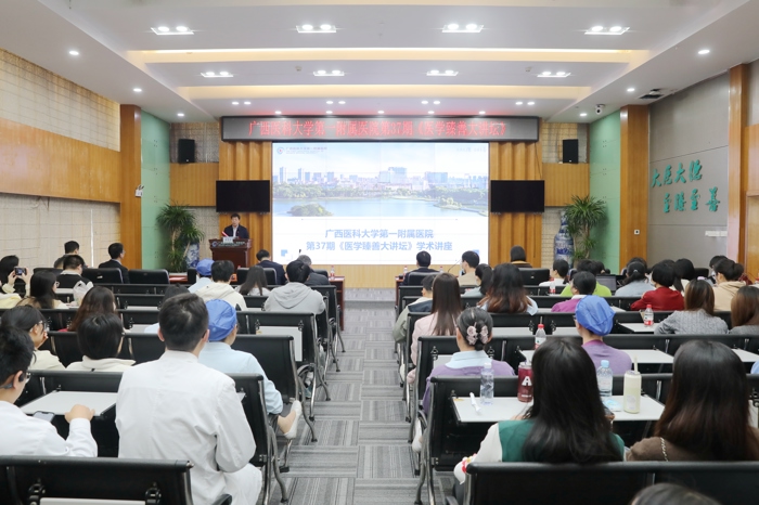 我院举行第37期医学臻善大讲坛学术讲座暨2026医院临床科研能力提升培训班启动会