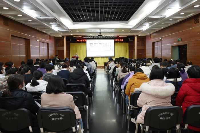 我院成功召开2025年医院感染管理工作总结暨2026年工作计划会议