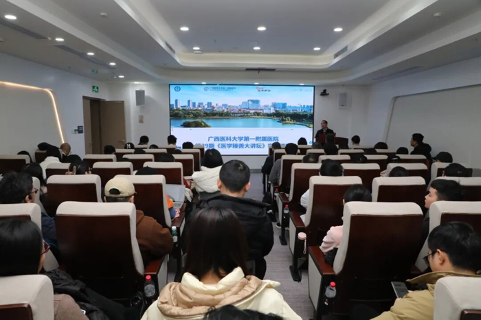 我院举办第39期《医学臻善大讲坛》“国自然”专场学术讲座