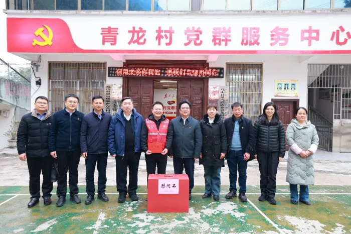 校领导、院领导到我院定点帮扶青龙村开展2026年春节前乡村振兴调研暨慰问活动