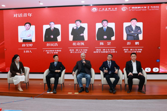 育人心语 医路传承丨广西医科大学在我院举办2025年教育家精神宣讲暨第二期“师者”育人微课堂活动