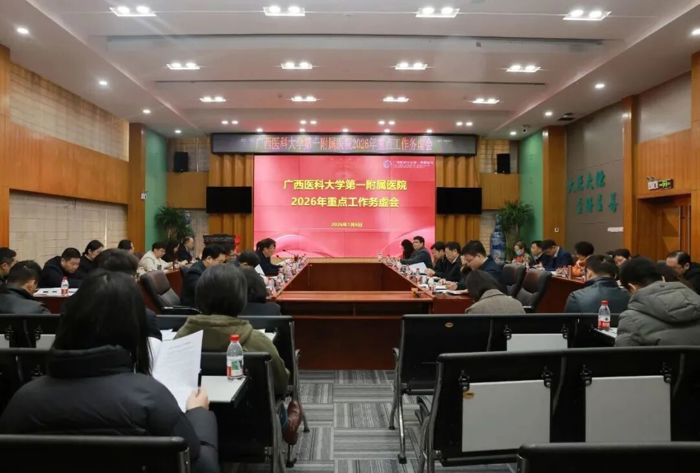 开局即决战 起步即冲刺丨我院召开2026年重点工作务虚会 筑牢“十五五”发展根基