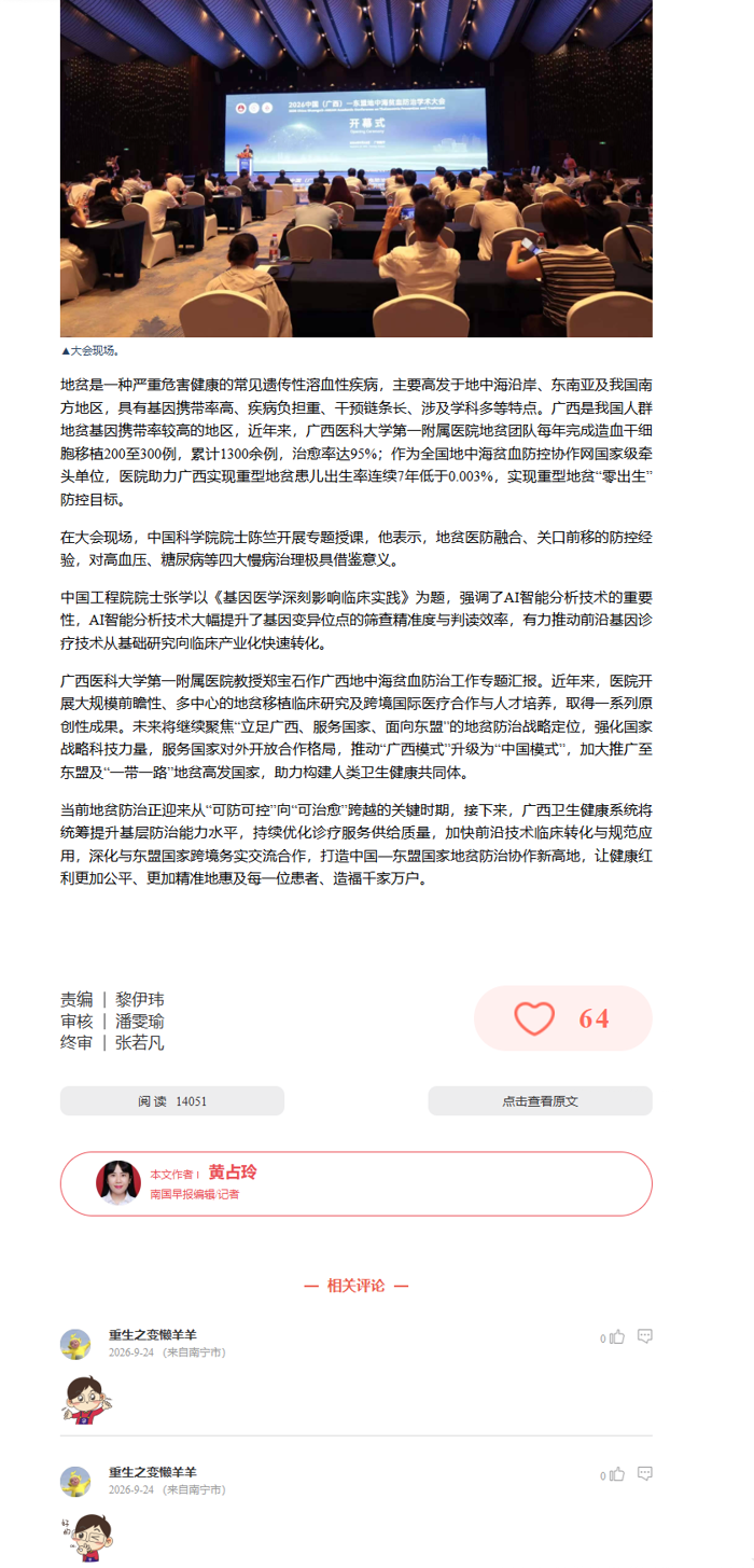 0a9294dfa7fe642bb53f839df96208d0.png