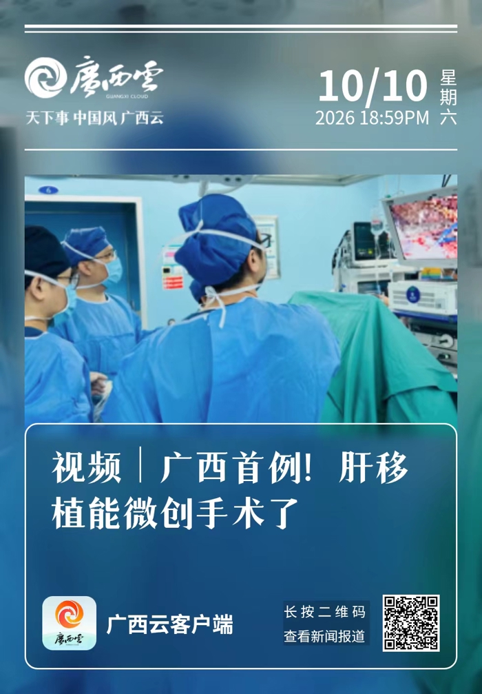 微信图片_2026-10-12_113530_377.jpg