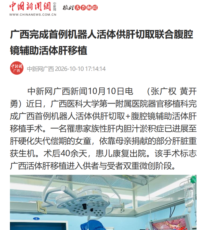 ScreenShot_2026-10-12_113905_278.png