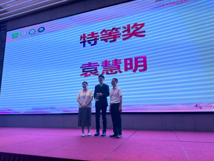 喜报！我院医师获广西中西医结合学会甲状腺乳腺疾病专委会青年医师风采展示特等奖