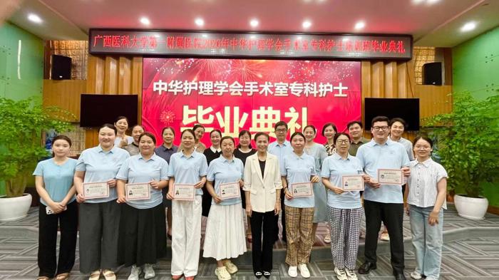我院圆满完成2026年中华护理学会手术室专科护士培训临床教学