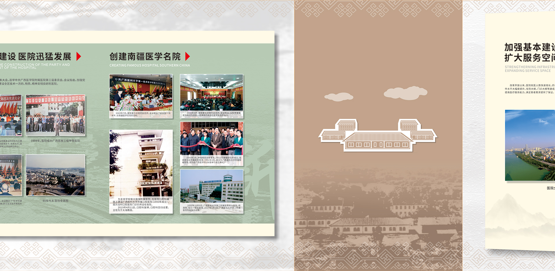 改革开放-2
