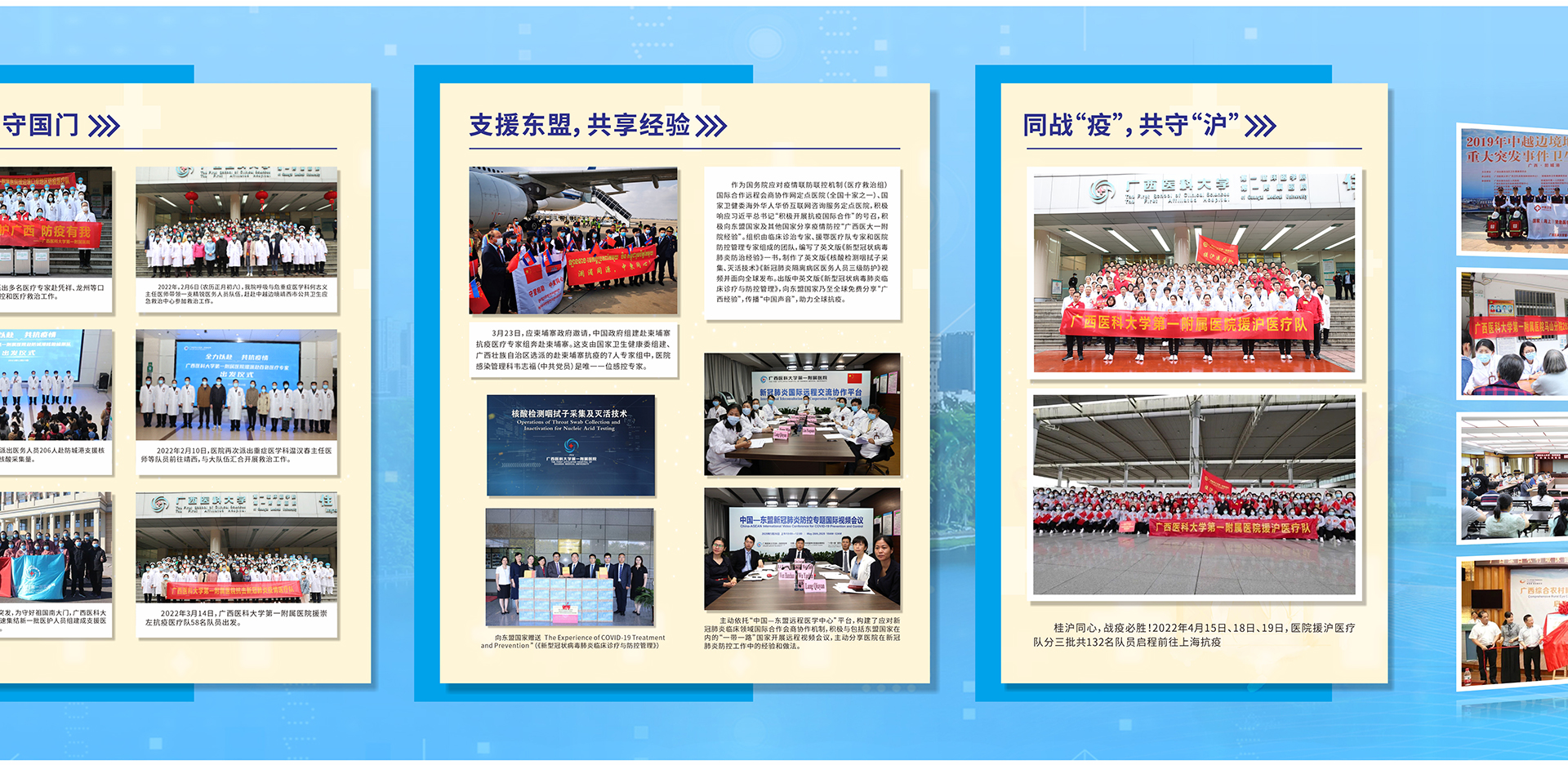 大爱无疆-7
