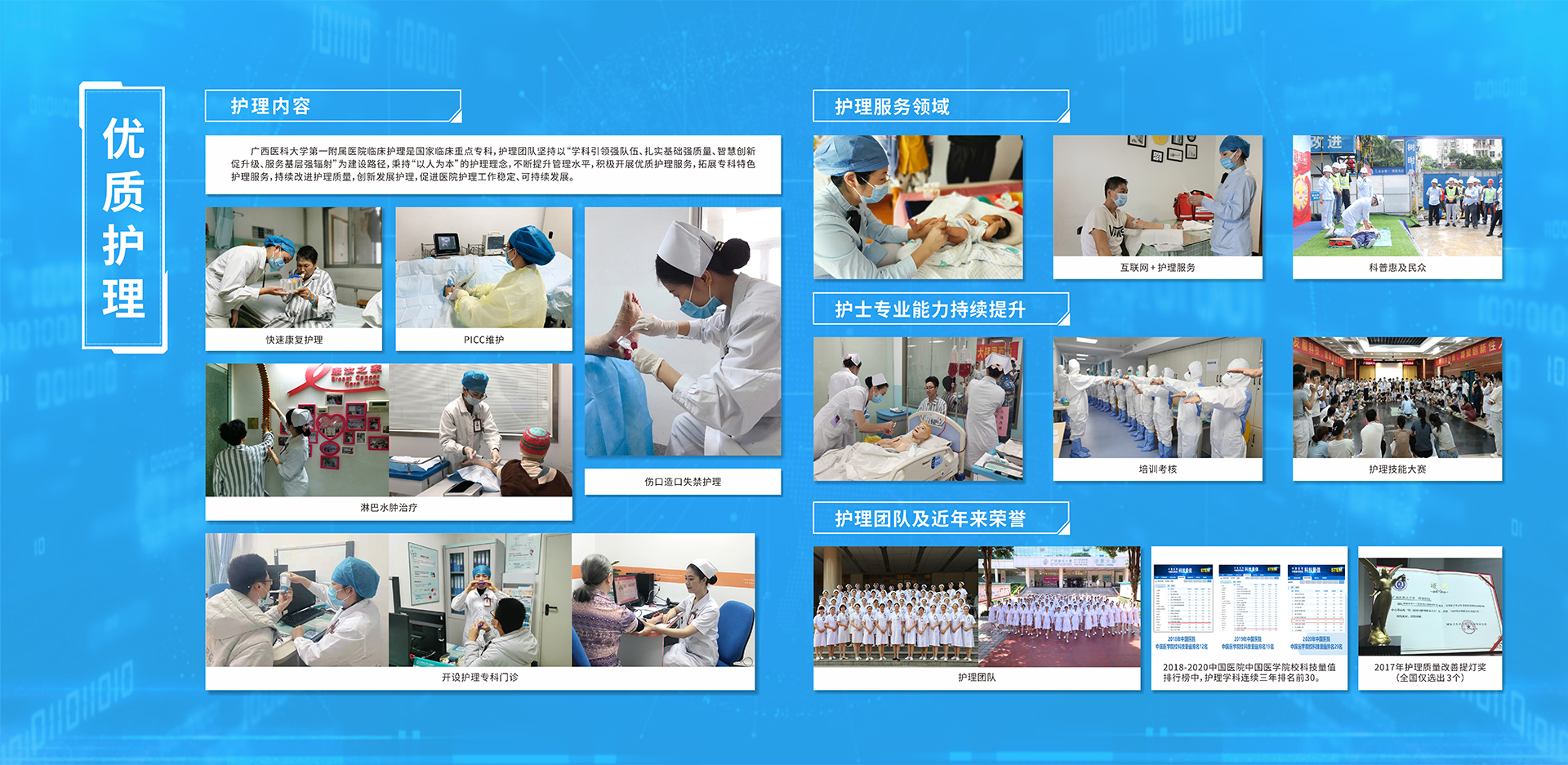 大爱无疆-1