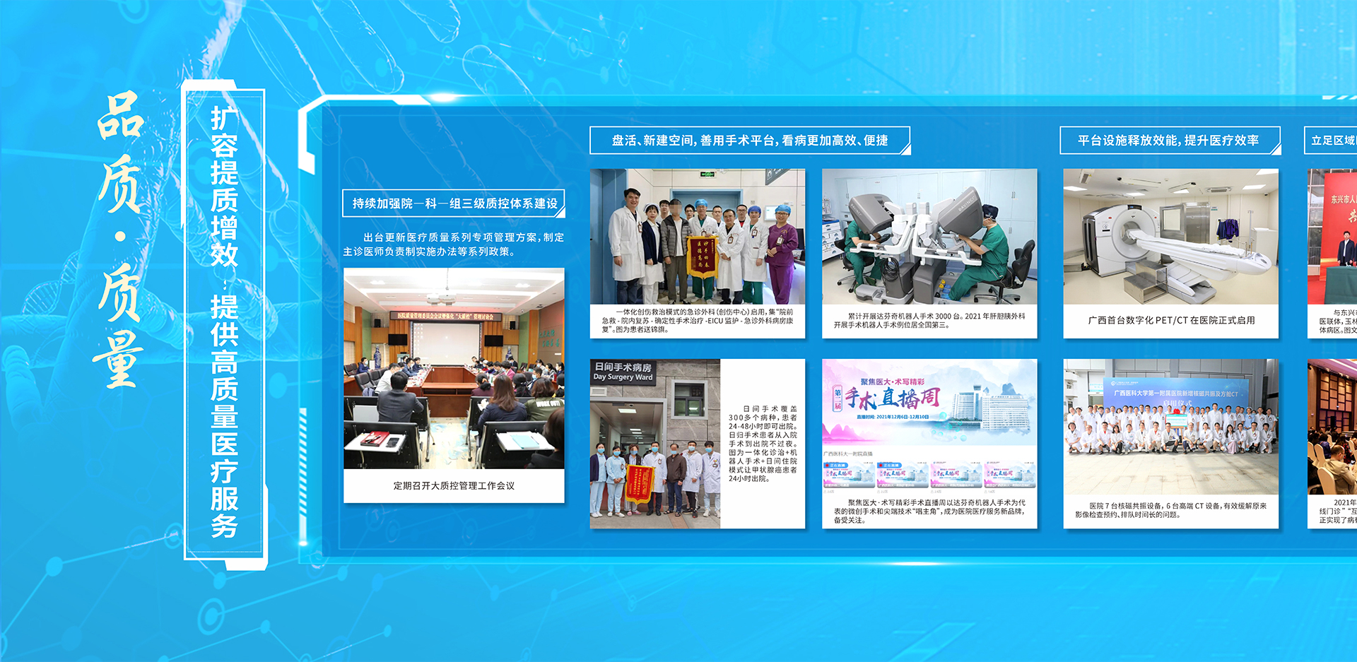 大爱无疆-2