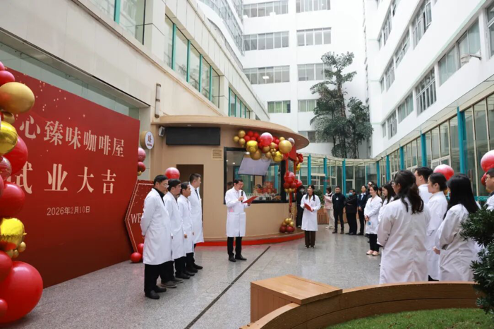 人文服务再升级丨我院 “仁心臻味” 咖啡屋正式启用