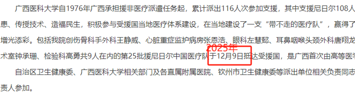 我院举办第41期《医学臻善大讲坛》临床研究专场学术讲座
