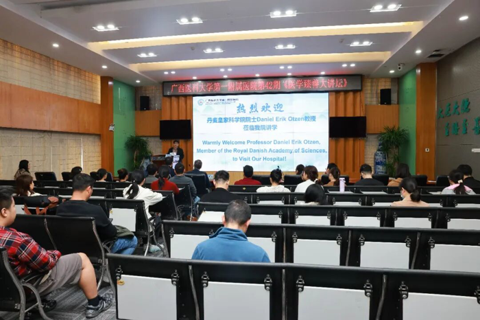 功能性淀粉样蛋白结构与功能|我院举行第42期《医学臻善大讲坛》学术讲座