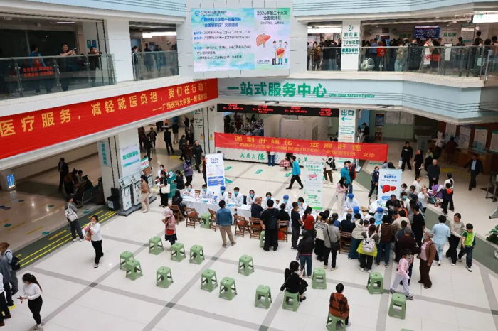 遏制肝硬化远离肝癌 | 广西医科大一附院举行“全国爱肝日”义诊，您需要的“肝”货在这里