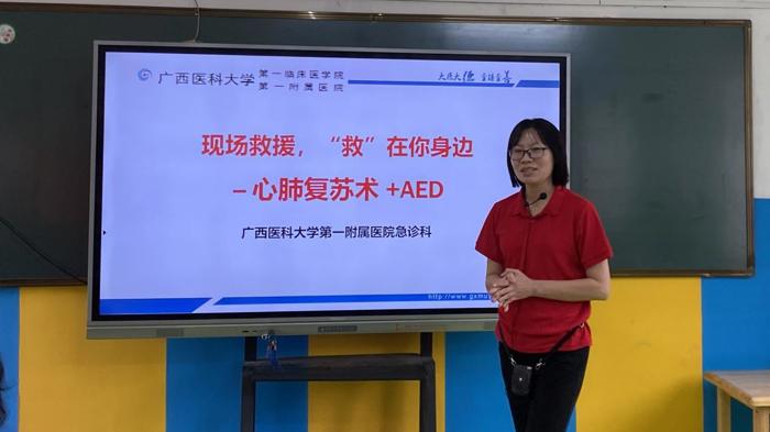我院急诊科、神经内科党支部联合开展“学雷锋 做志愿 共同奋进‘十五五’”主题科普活动