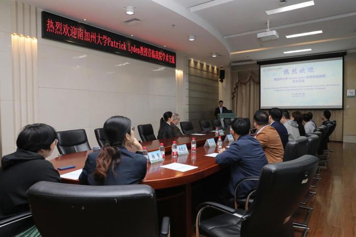 美国南加州大学凯克医学院Patrick Lyden教授莅临我院座谈交流