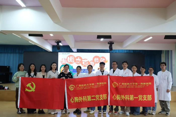 弘扬雷锋精神 践行志愿初心——心胸外科第二党支部开展学雷锋月系列活动