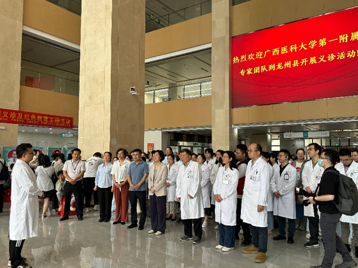 学雷锋 守初心 践使命——我院多学科党支部赴龙州开展大型义诊与红色教育主题活动