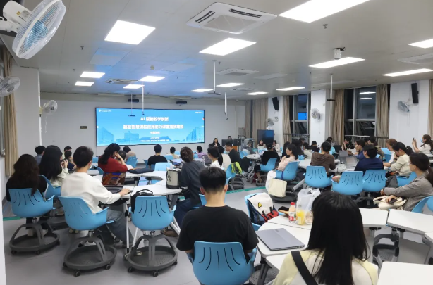 AI赋能教学创新，智慧课程重塑医学课堂——第一临床医学院成功举办超星智慧课程应用培训交流会