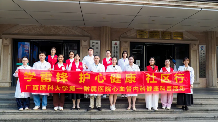 卓越医生，“救”在身边 | 心血管内科联合北湖安居社区卫生服务中心开展“学雷锋 护心健康社区行”主题义诊活动