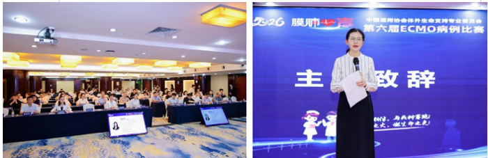 我院顺利承办广西医师协会体外生命支持专业委员会2026年学术年会暨第六届ECMO病例比赛