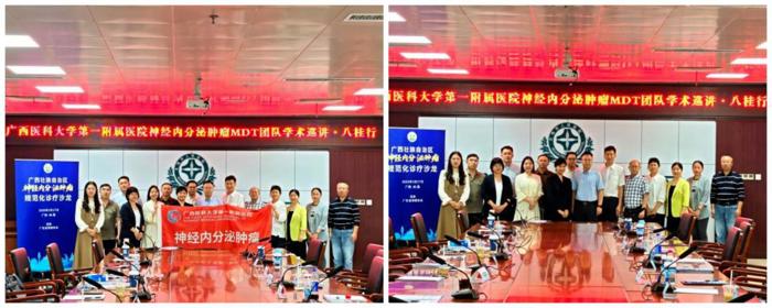 医路同行 规范领航 | 我院神经内分泌肿瘤MDT团队北海巡讲圆满落幕