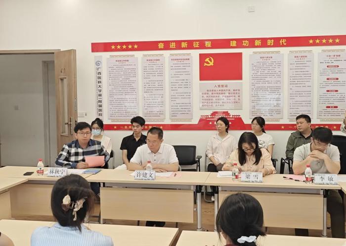 第一临床医学院召开2026届康复治疗学专业本科毕业生就业座谈会