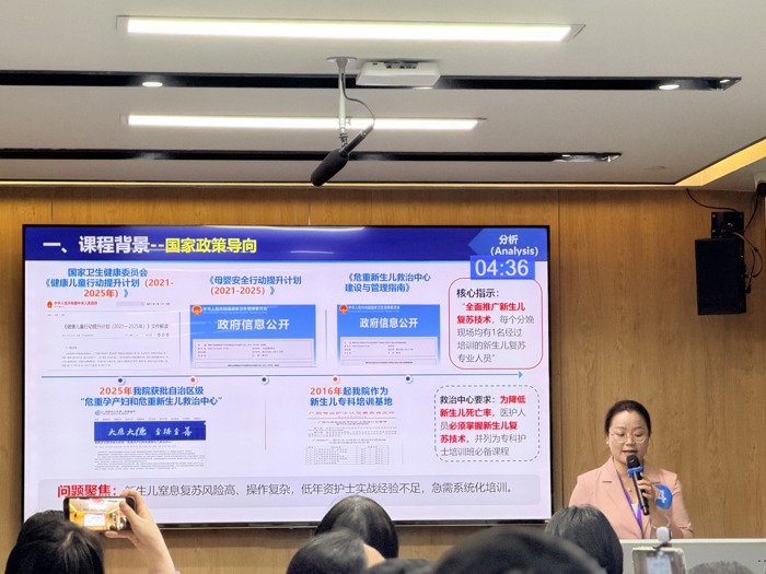 我院教师在第八届珠江模拟医学教育发展论坛赛事中荣获二等奖