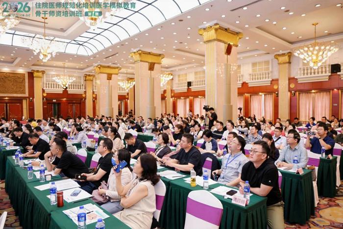 我院顺利承办2026年住院医师规范化培训医学模拟教育骨干师资培训班（第一期）