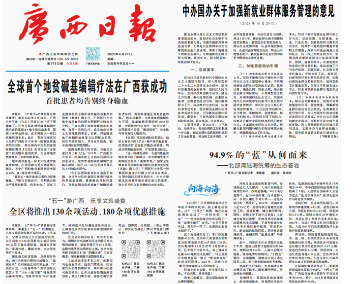 微信图片_20260427111234_1838_31.png