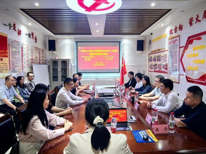 医心向党担使命，情系基层优服务丨我院儿科系列党支部携手桂平市人民医院儿科、新生儿党支部共筑基层儿科健康防线