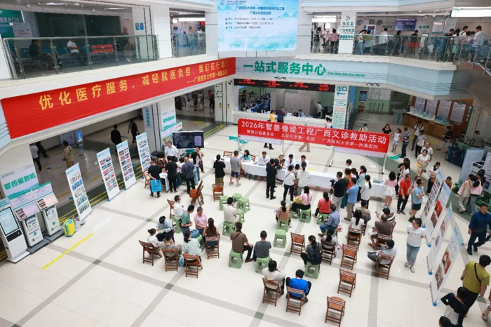 强直性脊柱炎、脊柱侧弯……怎么办？|广西医科大一附院联合北京大学第一医院举办“智善脊梁工程” 广西义诊救助活动