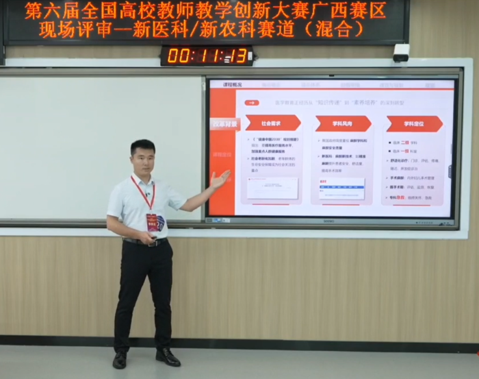 刘天啸现场汇报.png