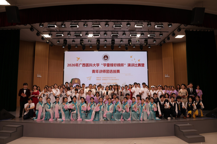 喜讯！第一临床医学院两名学子在广西医科大学“学雷锋好榜样”演讲比赛中斩获一等奖佳绩