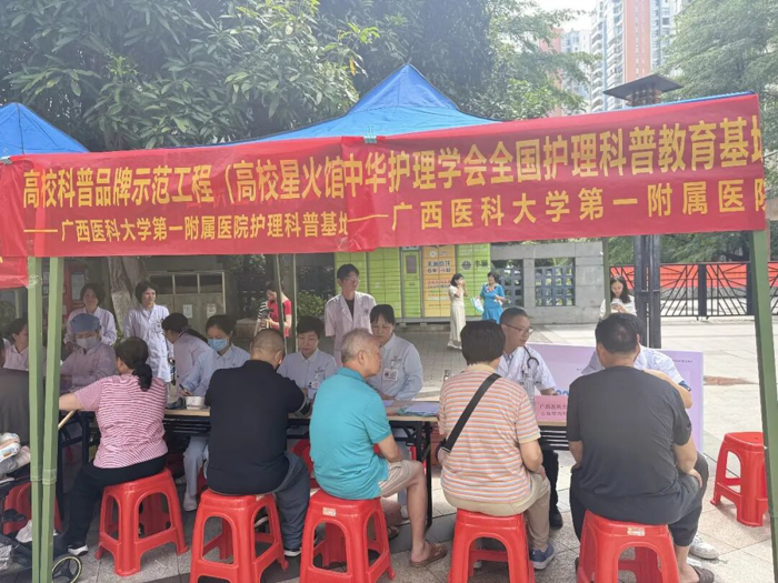 无症状不代表无风险，重在防控！|广西医科大一附院走进社区举办“世界高血压日”义诊